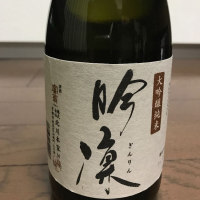 富翁