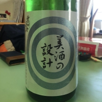 秋田県の酒