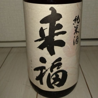 
            来福_
            Naoki Motoyanagiさん