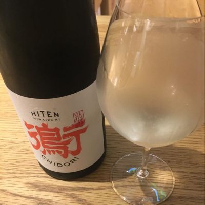 秋田県の酒