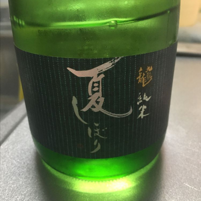 福井県の酒