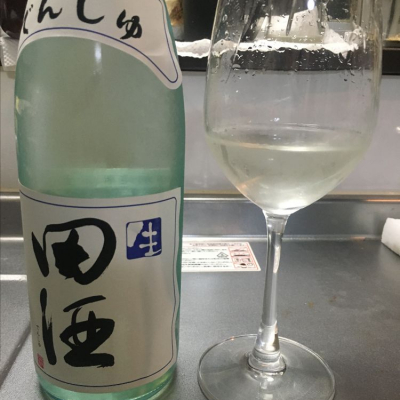 田酒のレビュー by_Ryouma Itpu