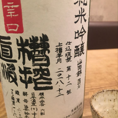 大阪府の酒