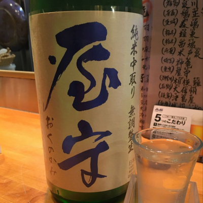 東京都の酒