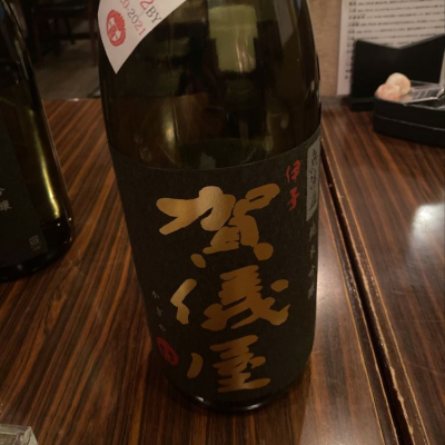 愛媛県の酒