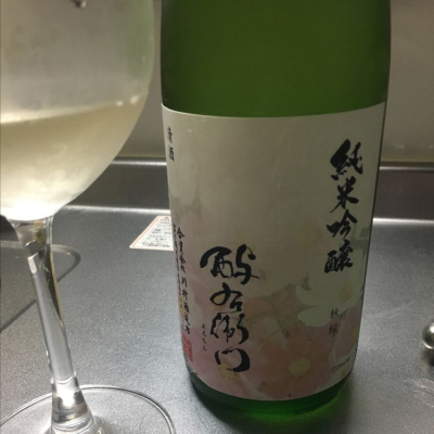 酉与右衛門（酔右衛門）のレビュー by_Ryouma Itpu