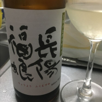 山口県の酒