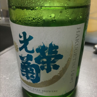 佐賀県の酒