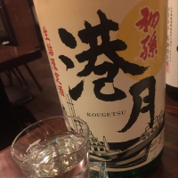 山形県の酒