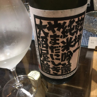 宮城県の酒