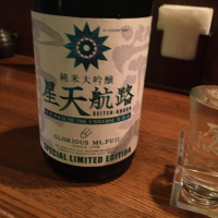 山形県の酒