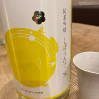 穏