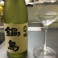 
            鍋島_
            Ryouma Itpuさん
