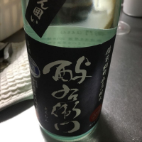 酉与右衛門（酔右衛門）