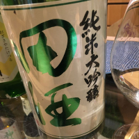 青森県の酒