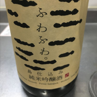 香川県の酒