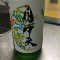 香川県の酒