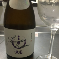 千葉県の酒