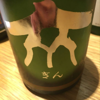 愛知県の酒