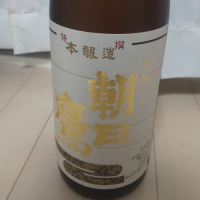 山形県の酒