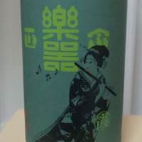 
            楽器正宗_
            じろちゃんさん