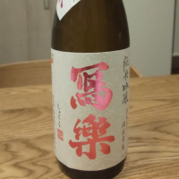 福島県の酒