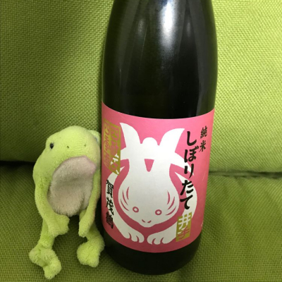 広島県の酒