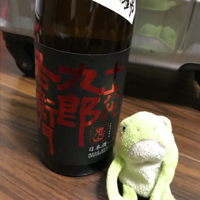 長野県の酒