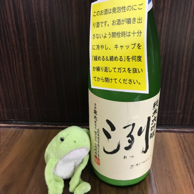 山形県の酒