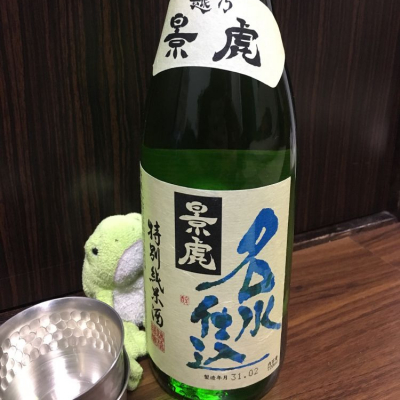 新潟県の酒