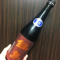 佐賀県の酒