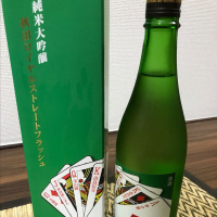 秋田県の酒