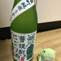 御前酒