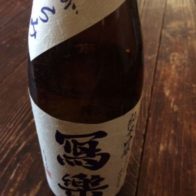 福島県の酒