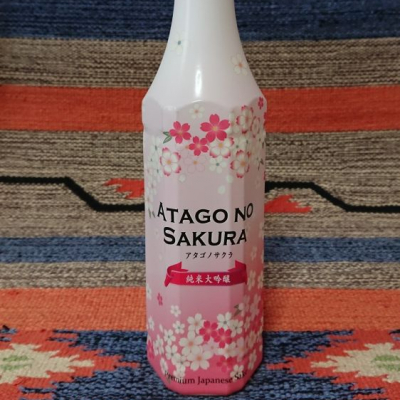 愛宕の桜のレビュー by_JI-KA-