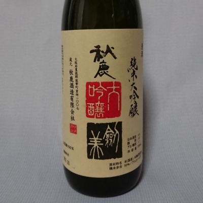 大阪府の酒