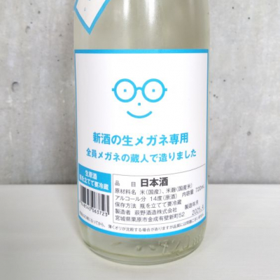 メガネ専用のレビュー by_JI-KA-