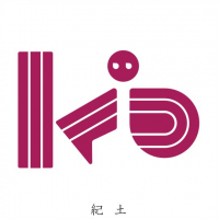 紀土のレビュー by_JI-KA-
