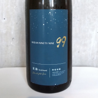 OCEAN99