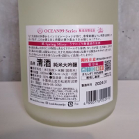OCEAN99のレビュー by_JI-KA-