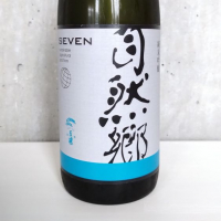 自然郷