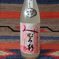 奈良県の酒