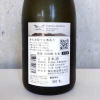 福海のレビュー by_JI-KA-