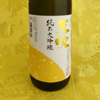 佐賀県の酒