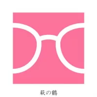 メガネ専用のレビュー by_JI-KA-