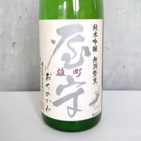 屋守のレビュー by_JI-KA-