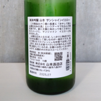 山本のレビュー by_JI-KA-