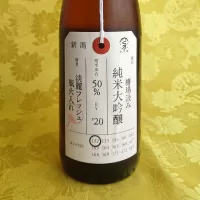 荷札酒_JI-KA-さん