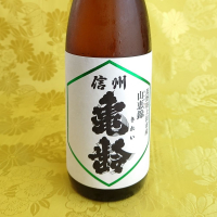 長野県の酒