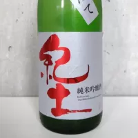 紀土_JI-KA-さん